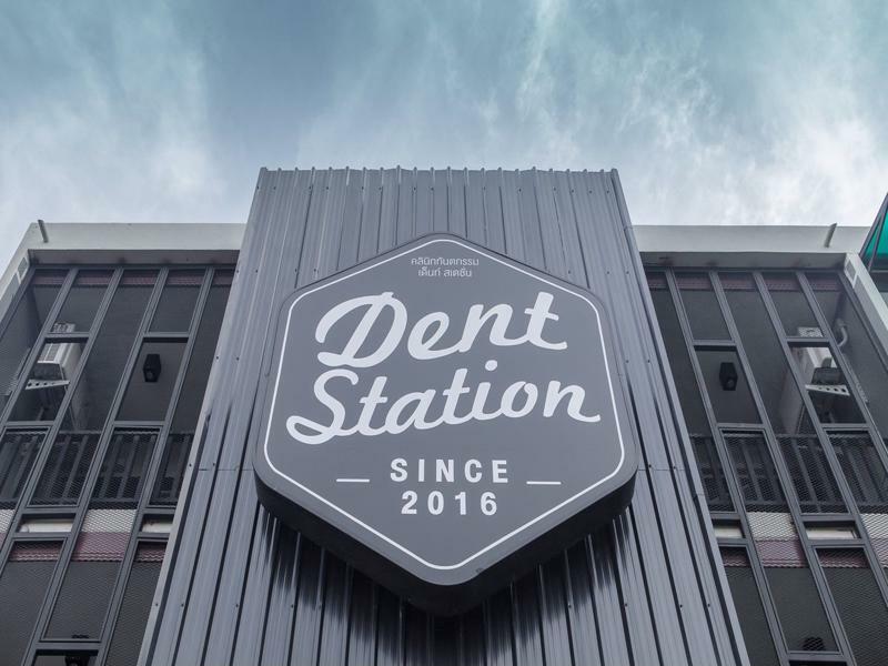 Hotel Dent Station Resident Phuket Exterior foto