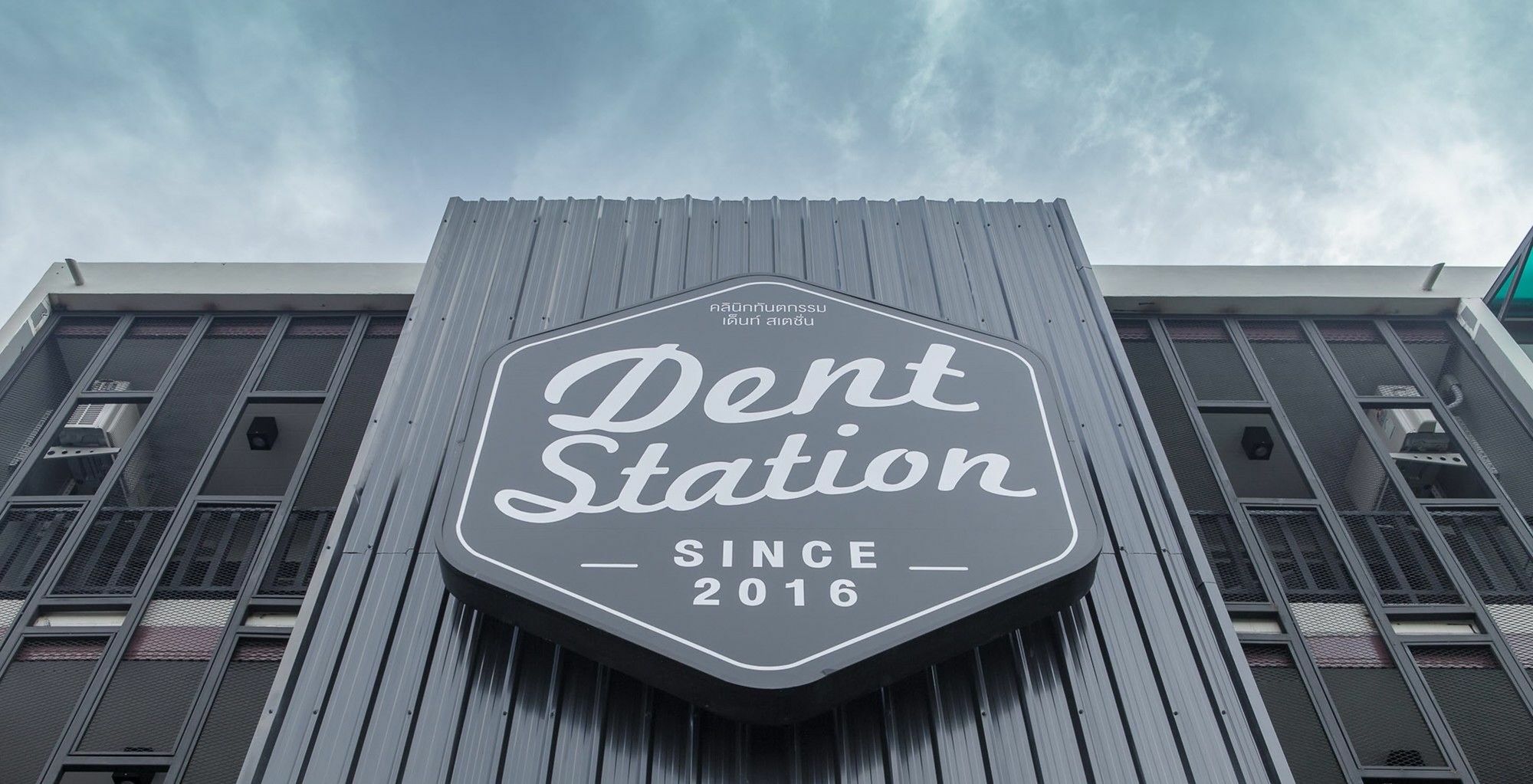 Hotel Dent Station Resident Phuket Exterior foto